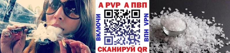 Alpha PVP Crystall  Карабаш 