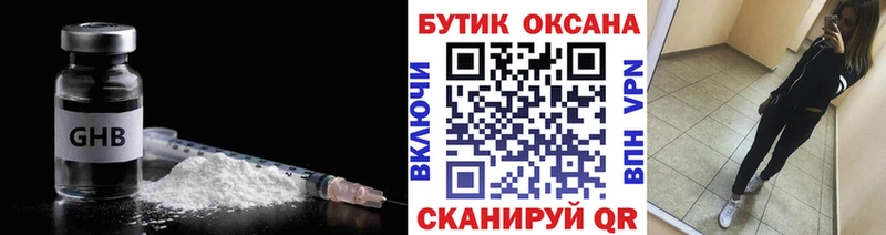 где продают   Карабаш  Бутират оксана 