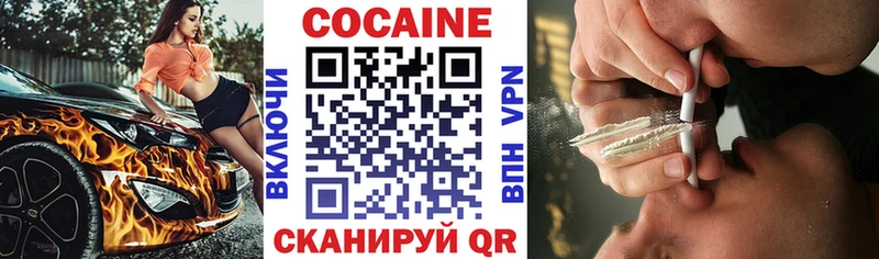 мега ТОР  купить наркотик  Карабаш  Cocaine Эквадор 