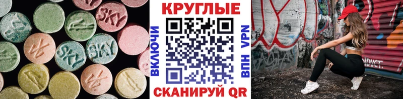 omg зеркало Карабаш Ecstasy таблы