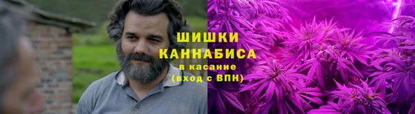 стафф Абдулино