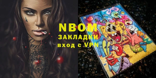 прущая мука Алексин