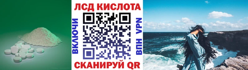 Лсд 25 экстази кислота  блэк спрут маркетплейс  Карабаш 