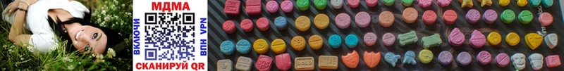 MDMA молли  наркотики  Карабаш 