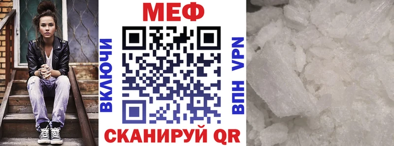 наркота Карабаш МЯУ-МЯУ VHQ