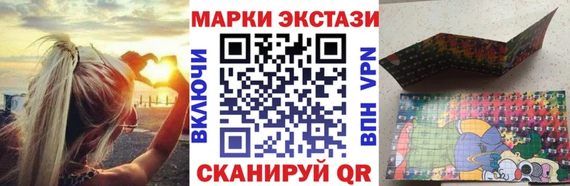 Марки N-bome 1,5мг  Карабаш 