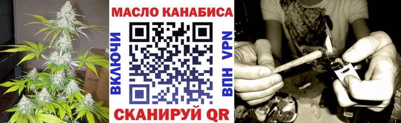 ТГК жижа  наркота  Карабаш 